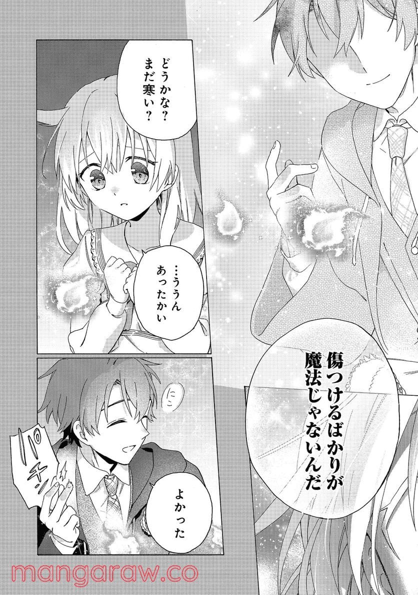 P19