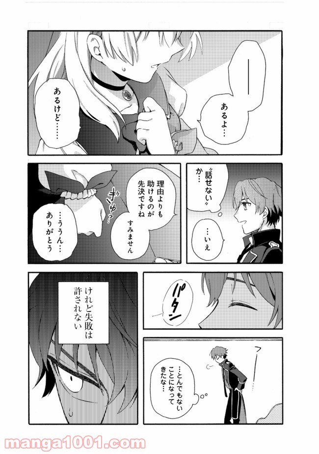 P22
