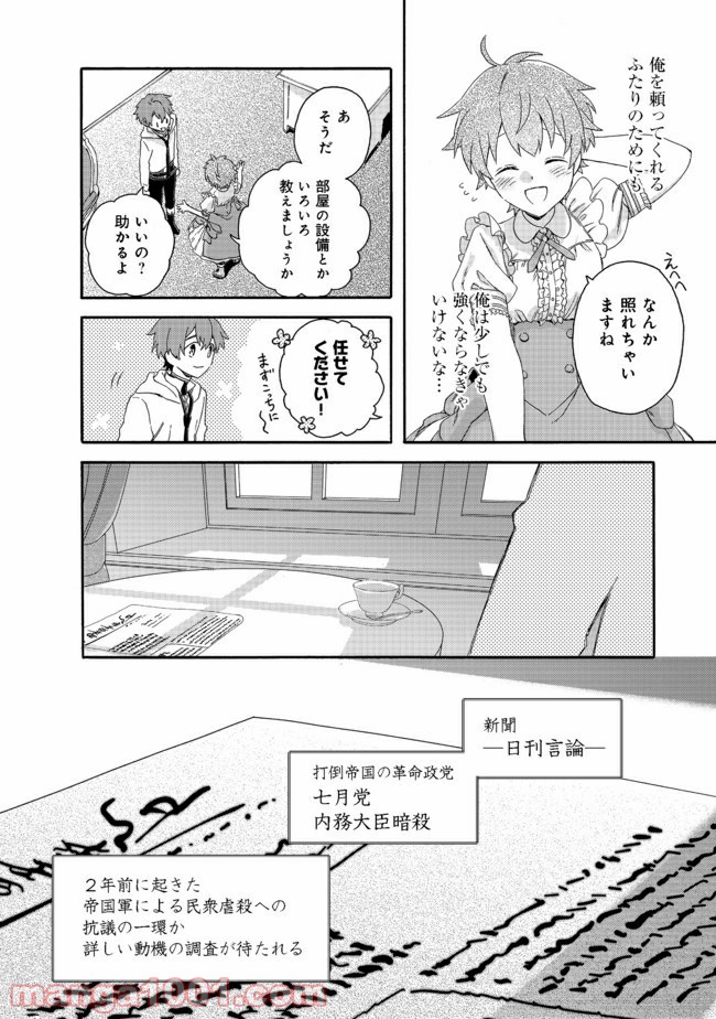 P22