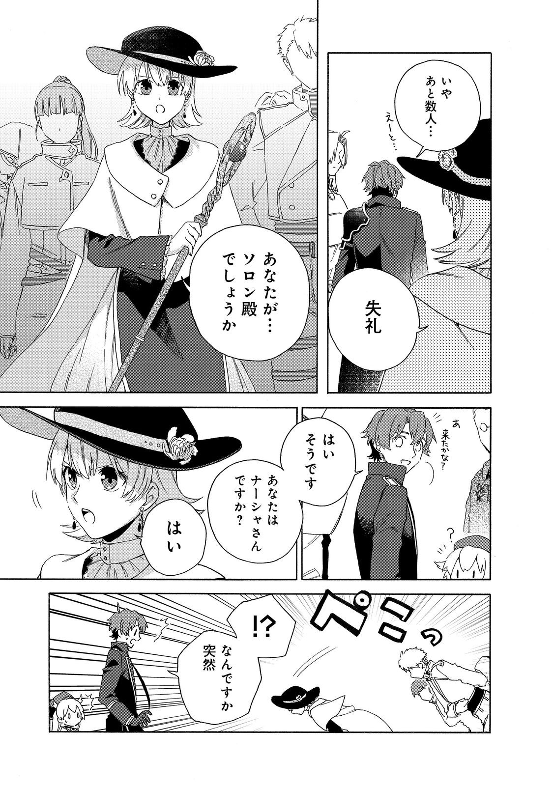 P3