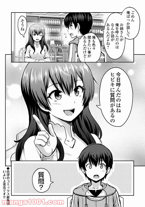 P42