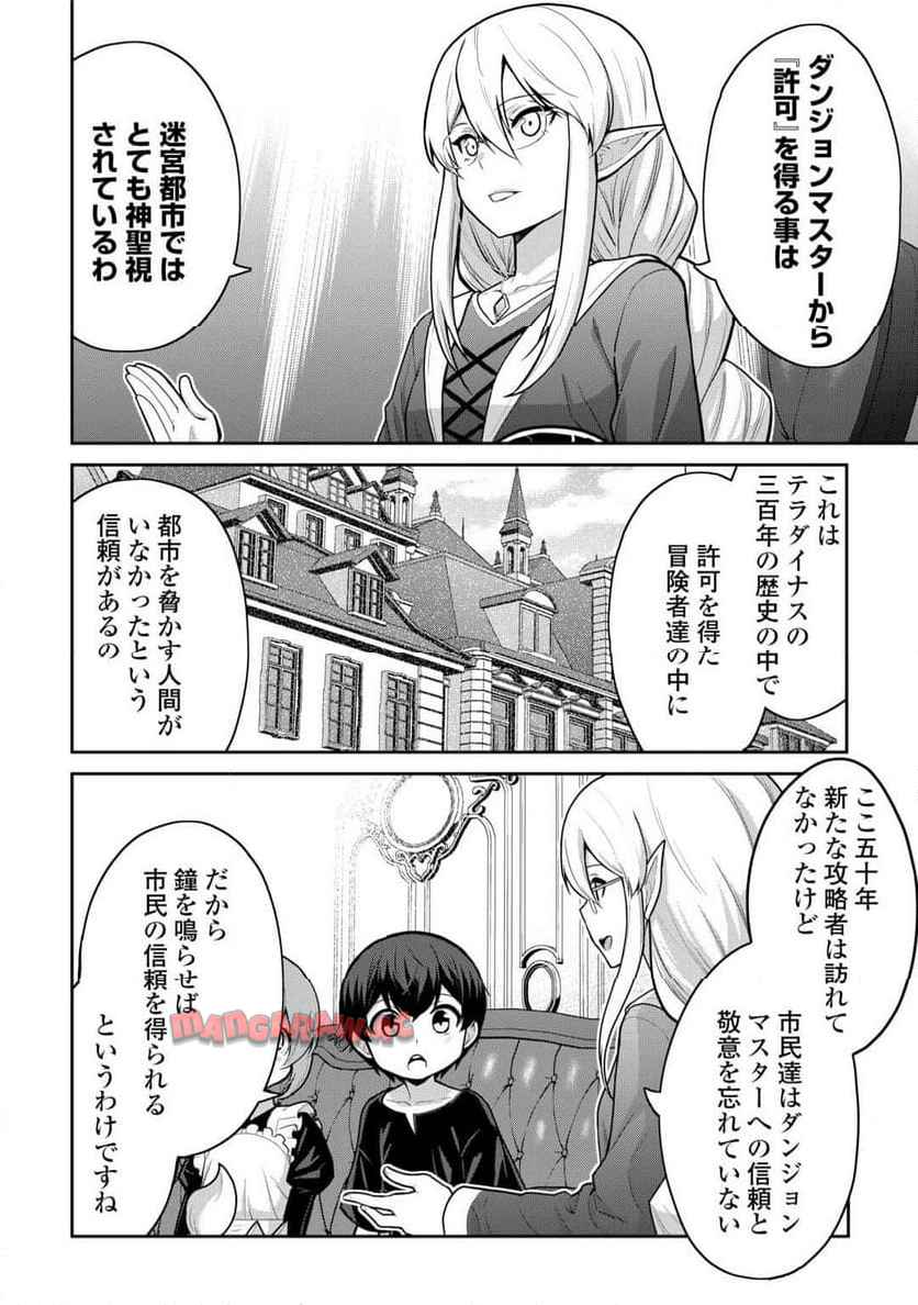 P22