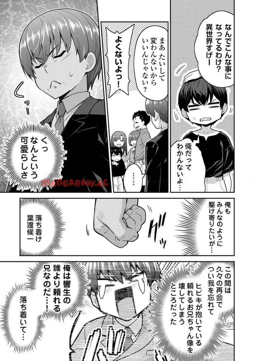 P25
