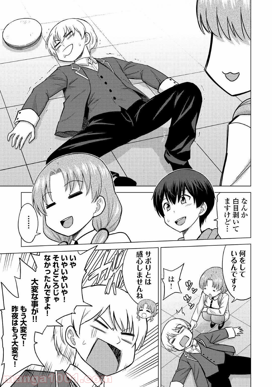 P9