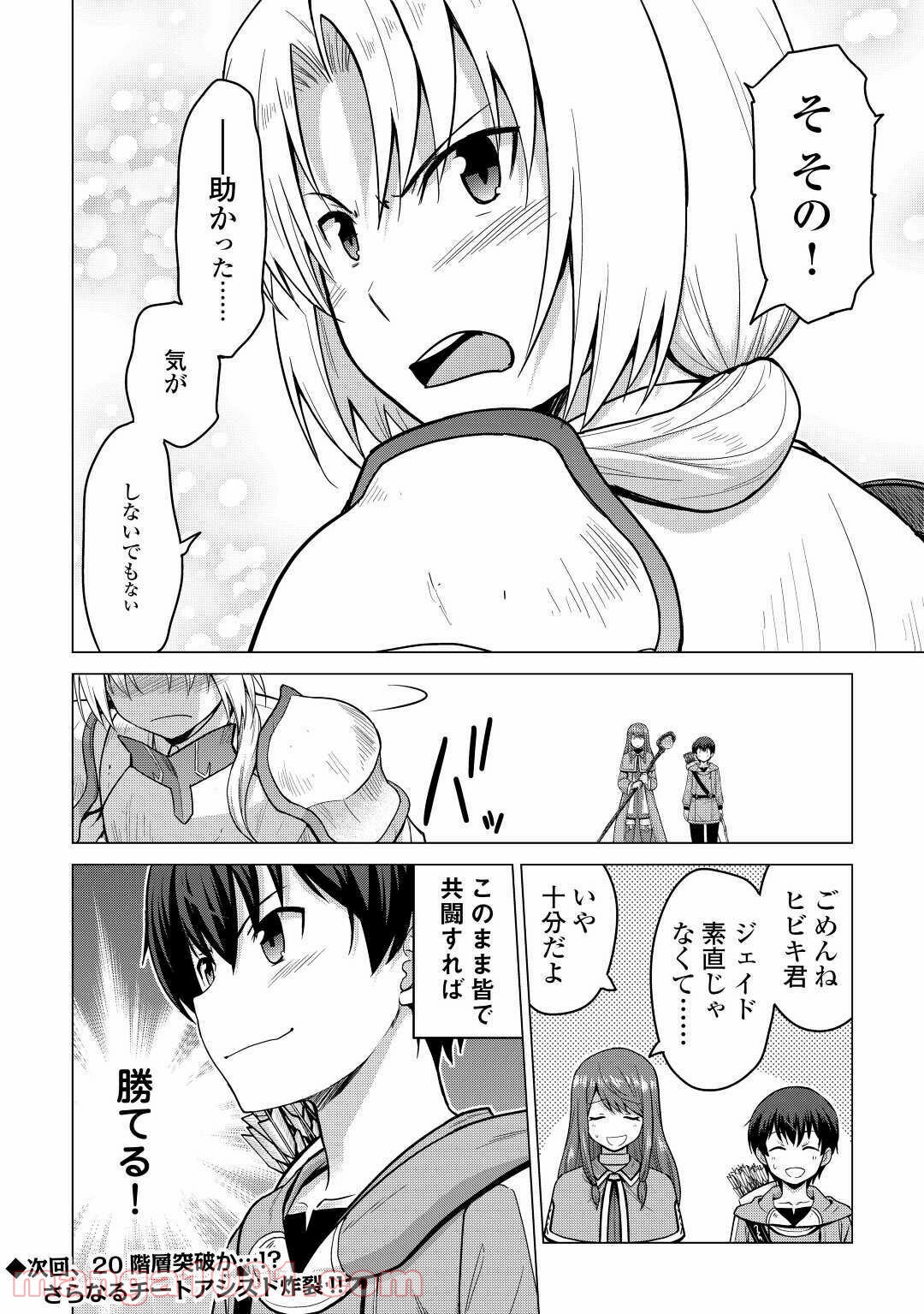 P20