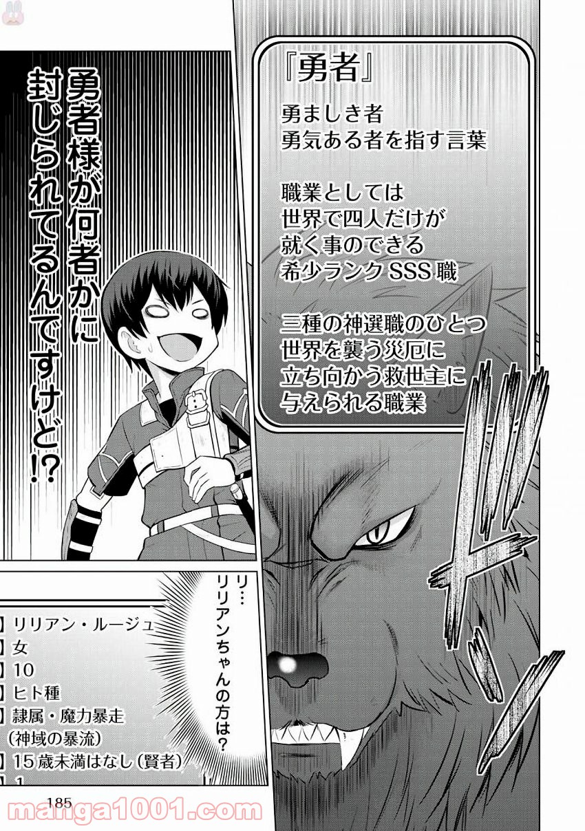 P17