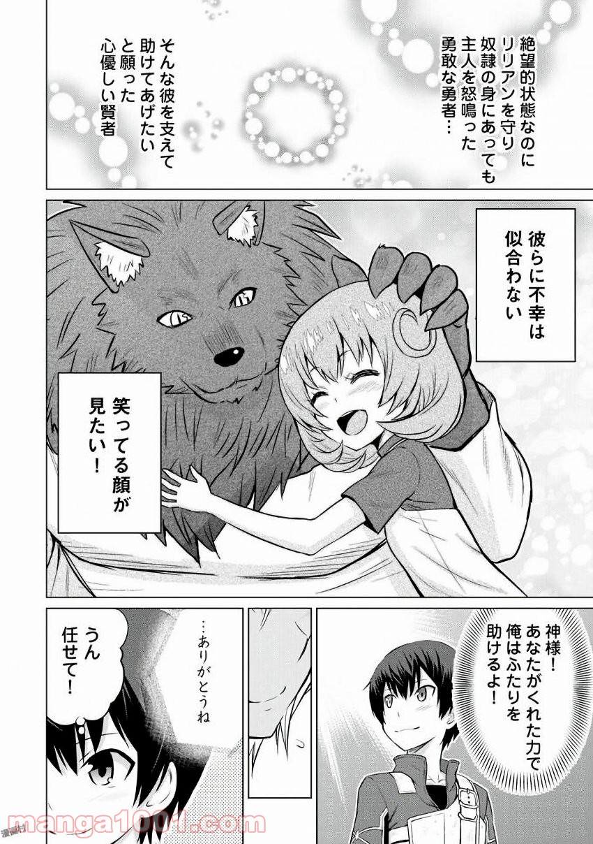 P32