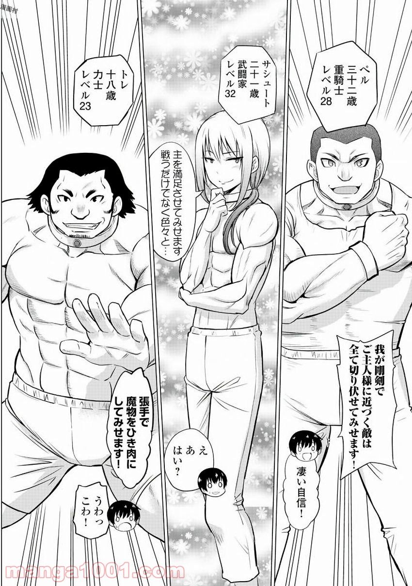 P4