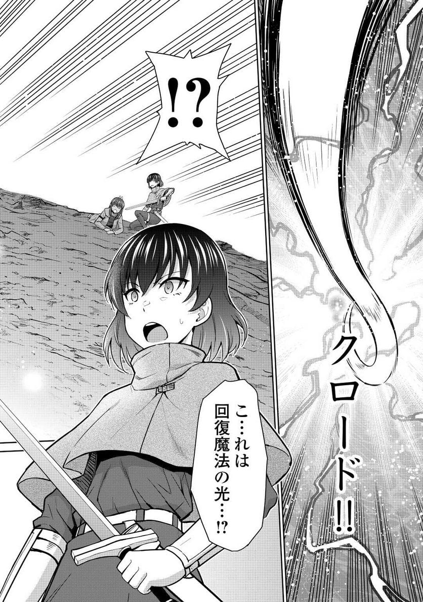 P26