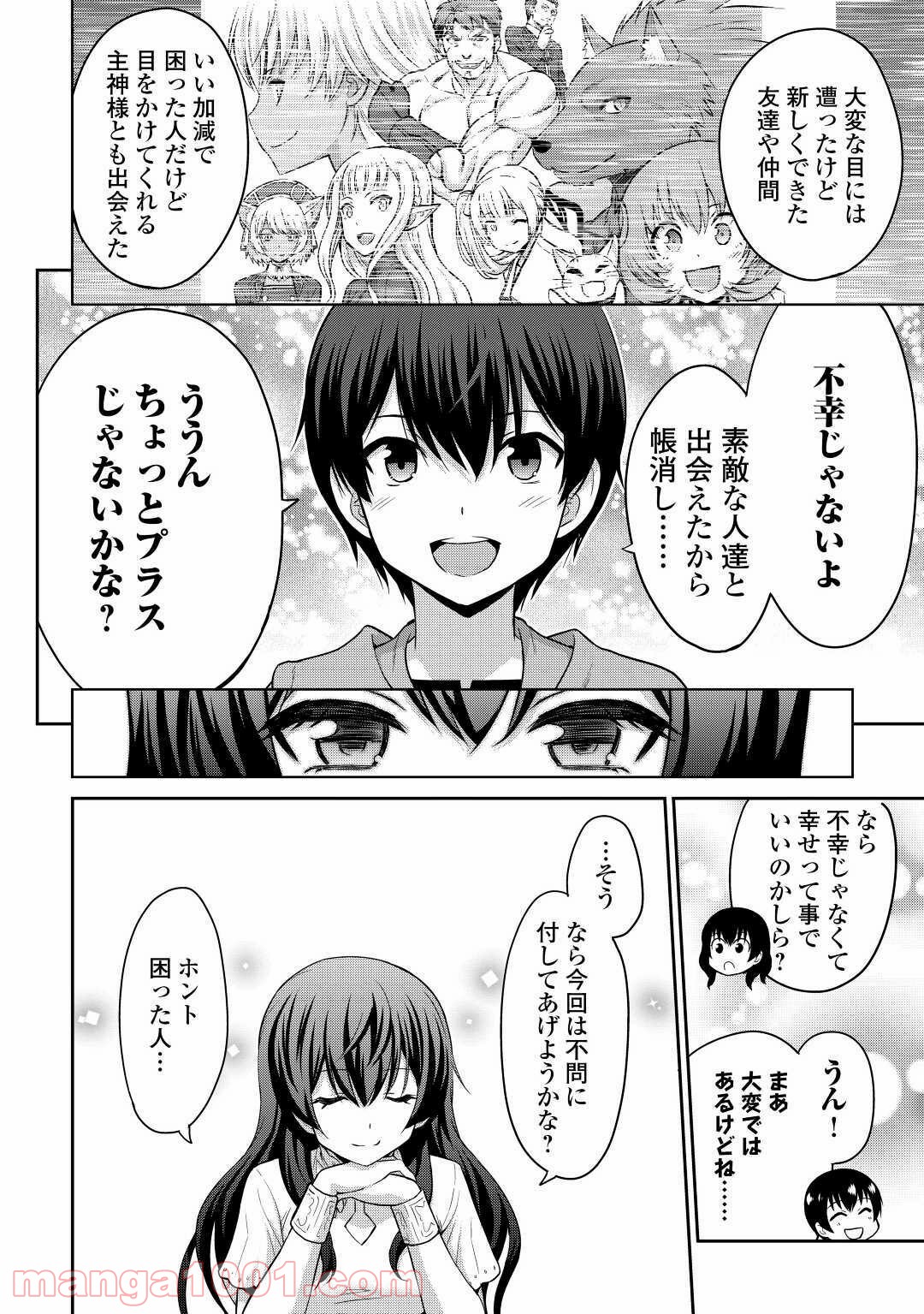 P14