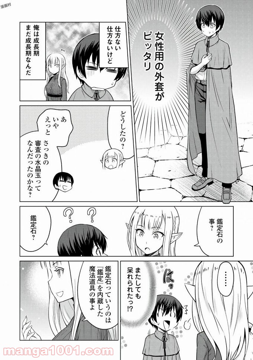 P16