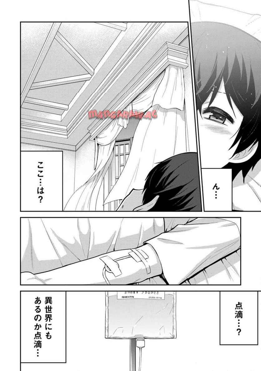 P19