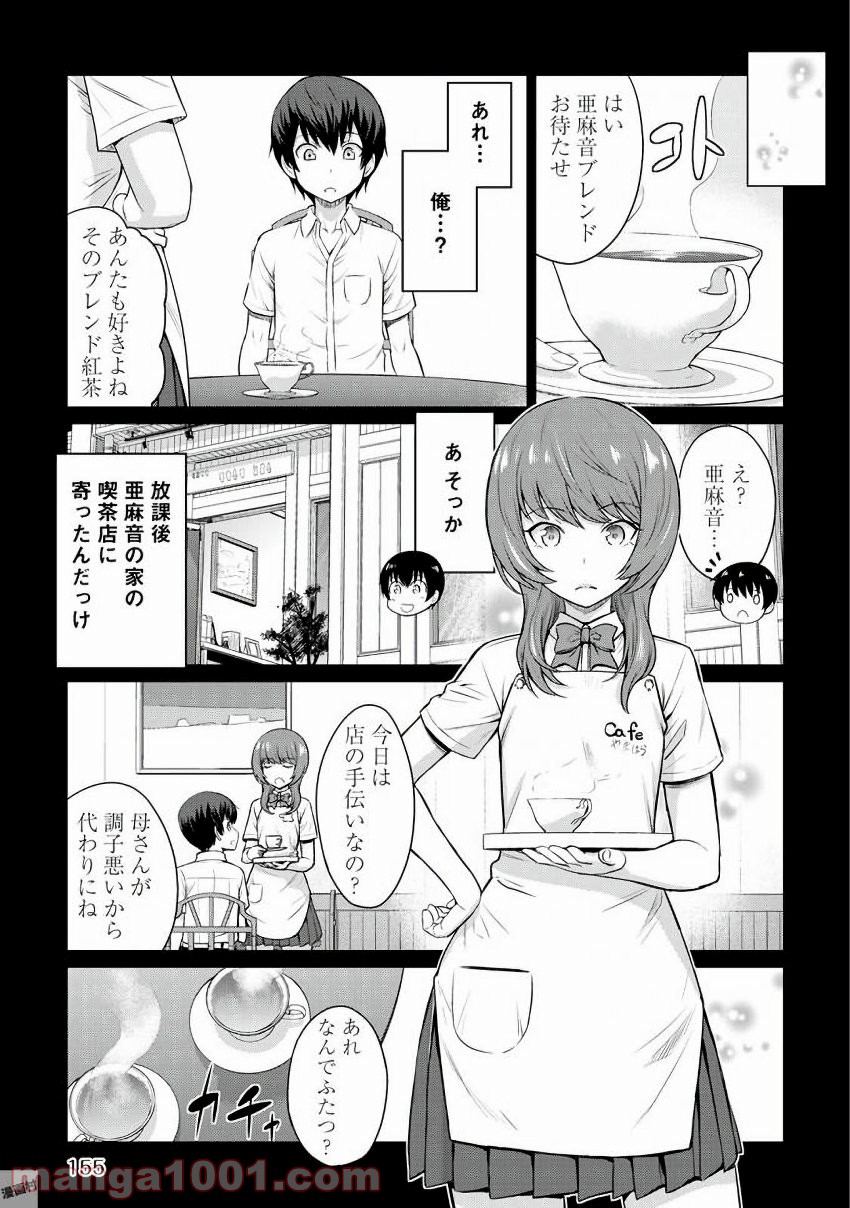 P20