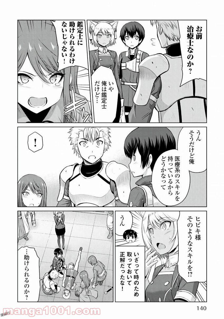 P5
