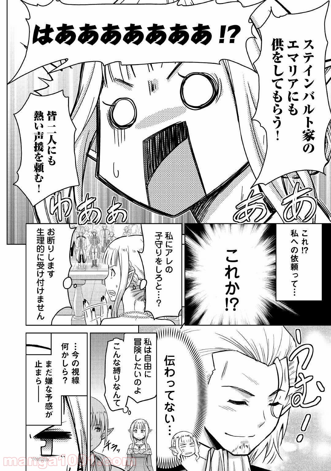 P26