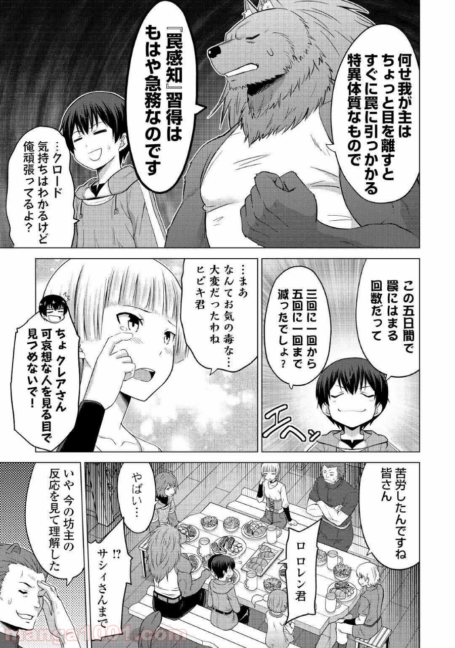 P9
