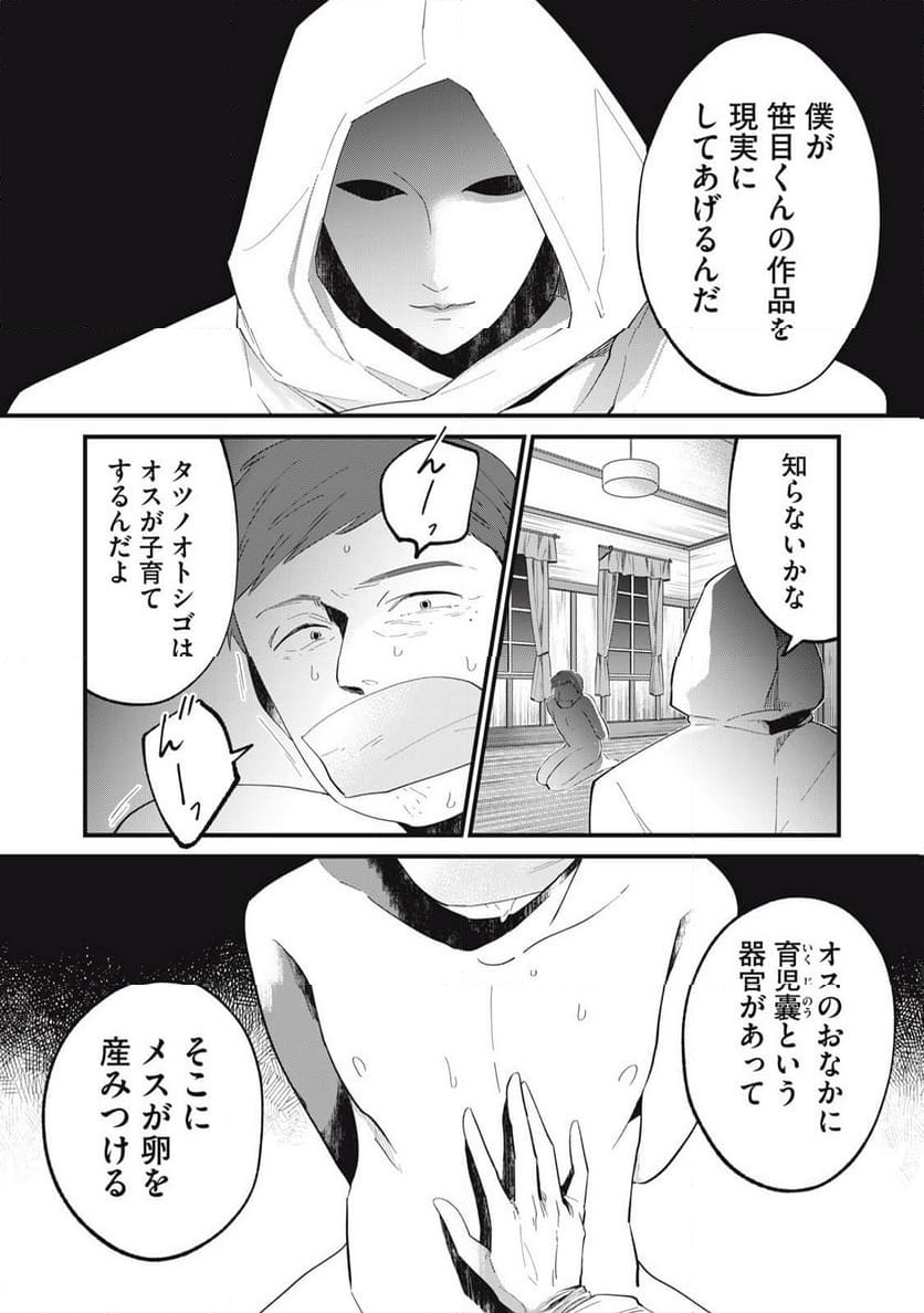 P21