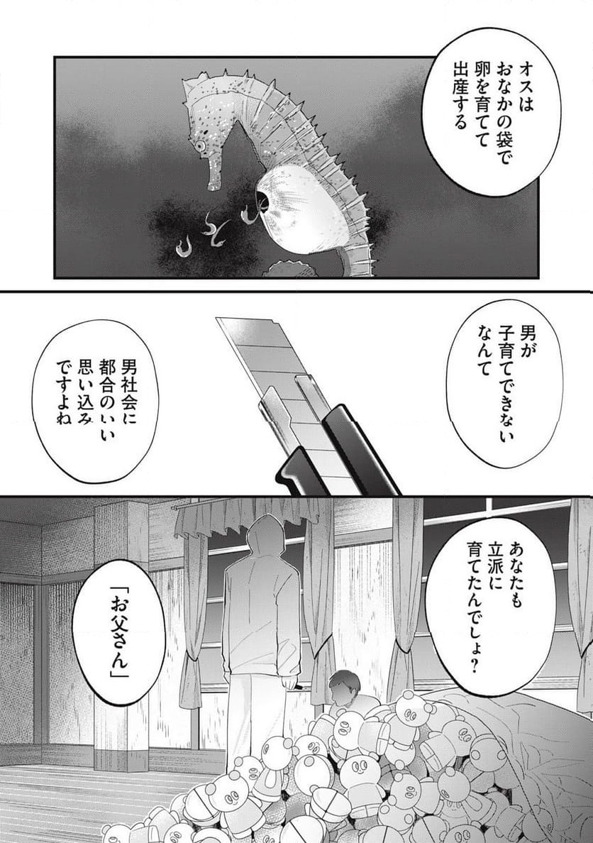 P22