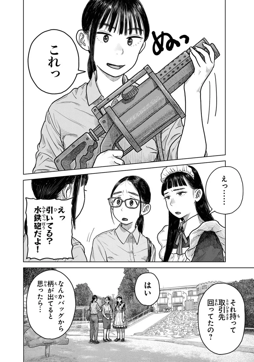 P8
