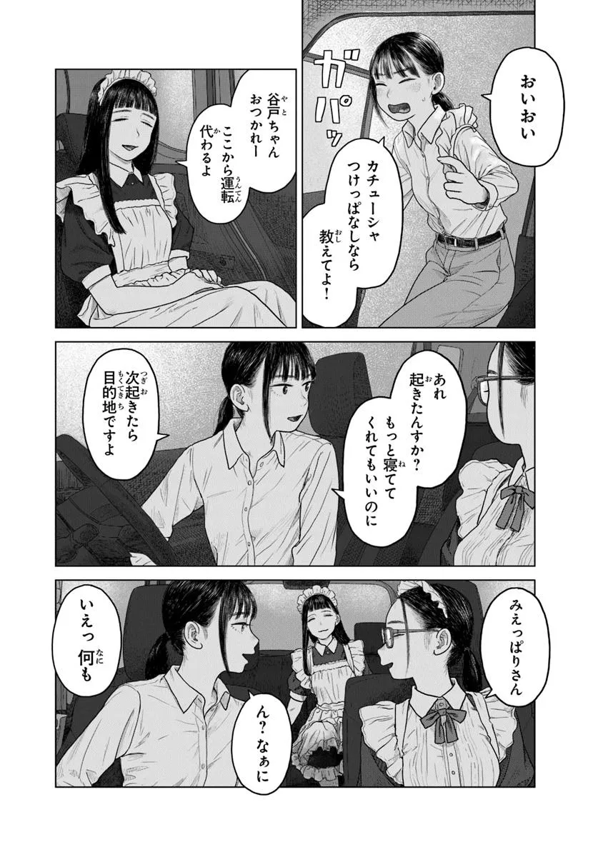 P28