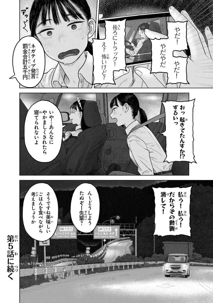 P30
