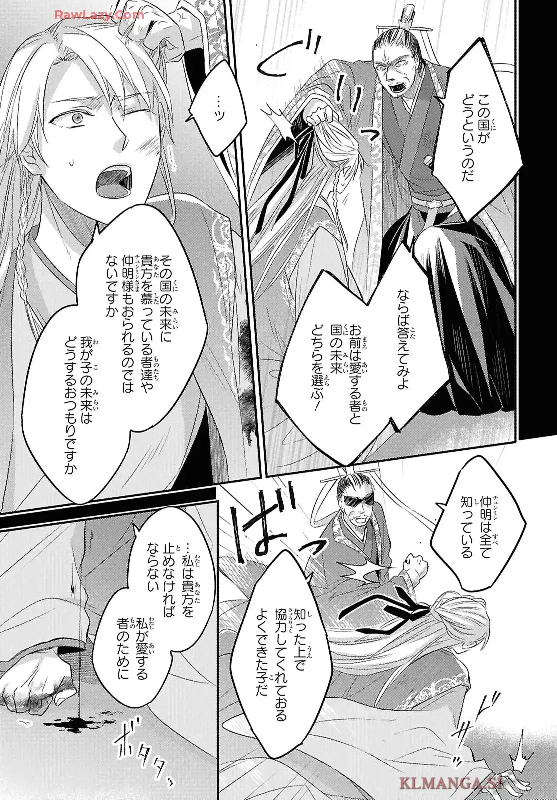 P21