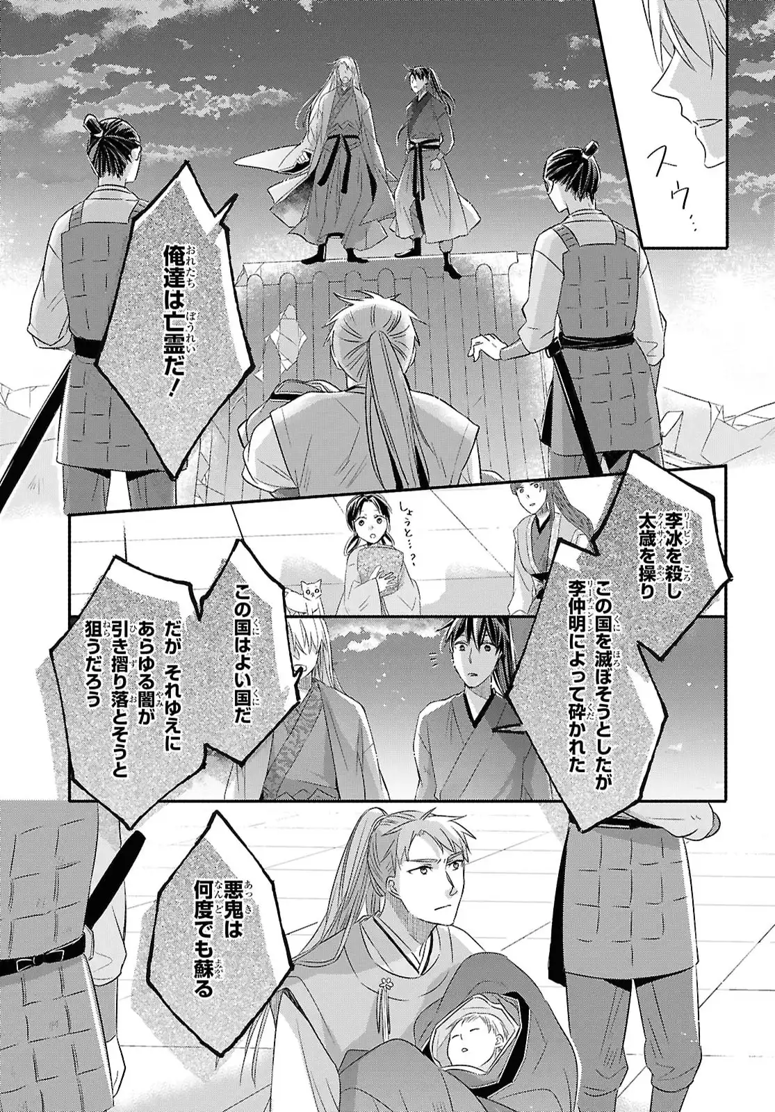 P27