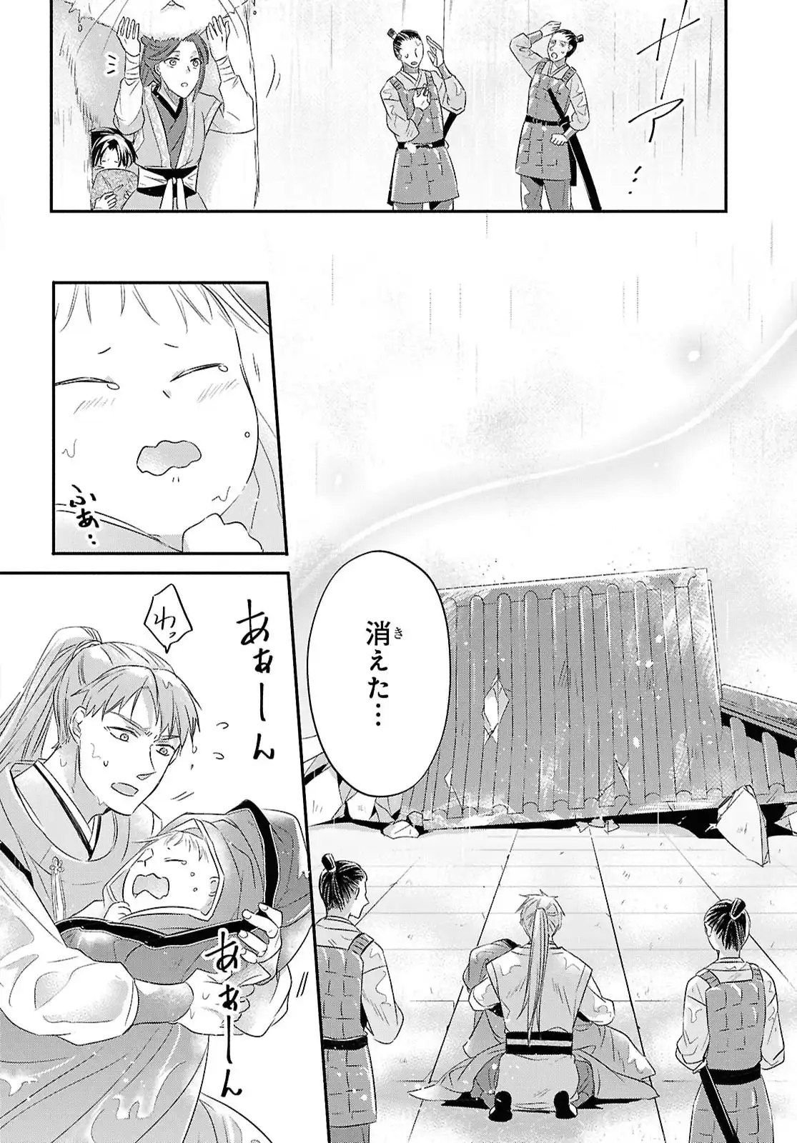 P30