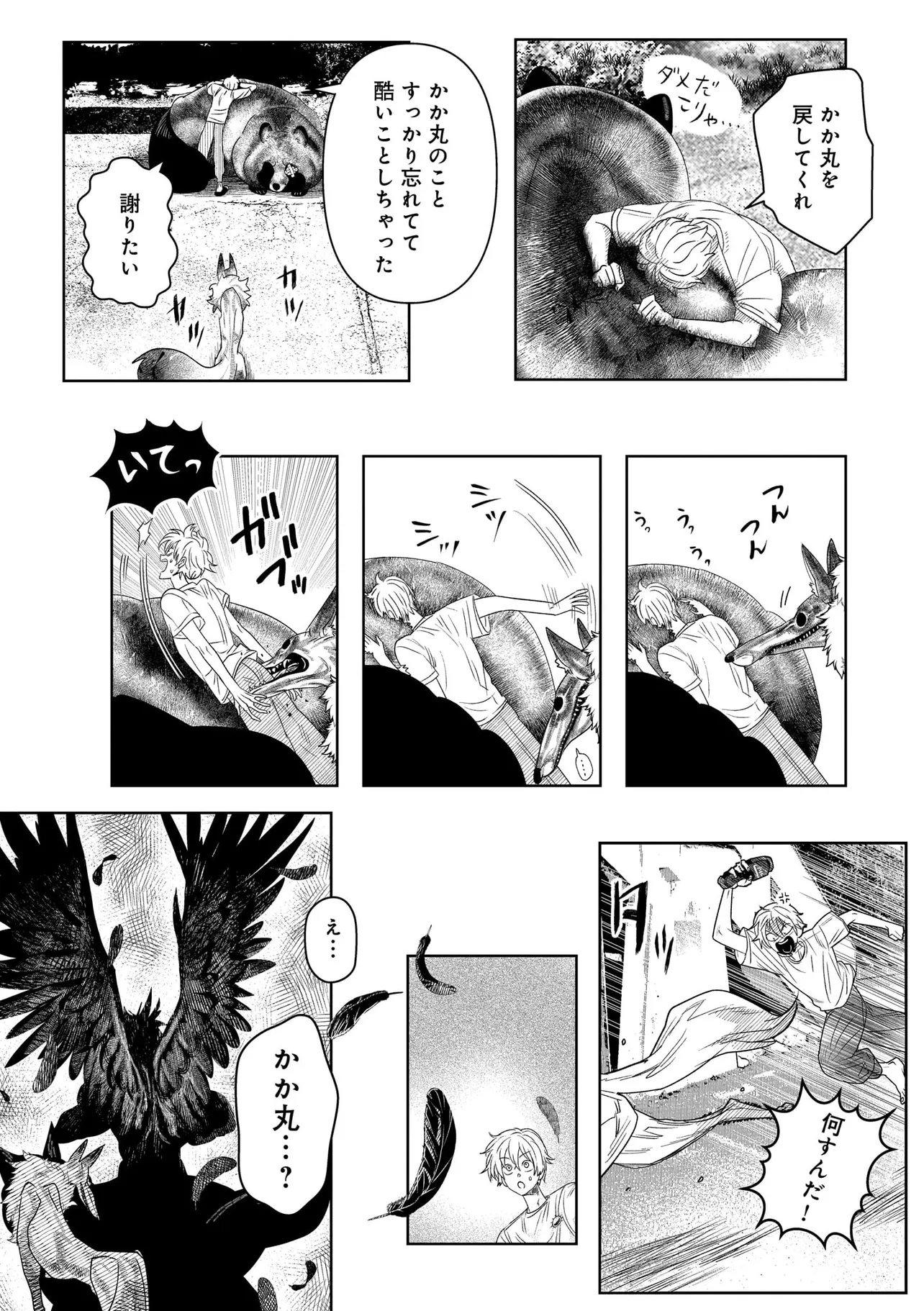 P11