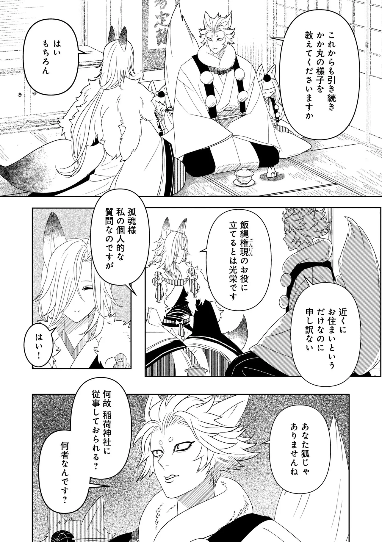 P28