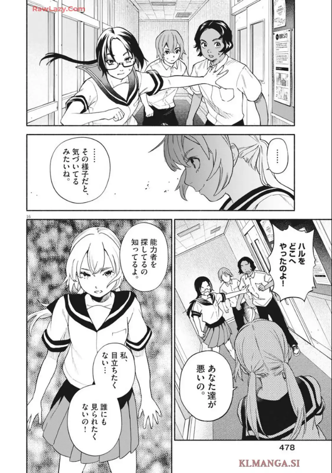 P16