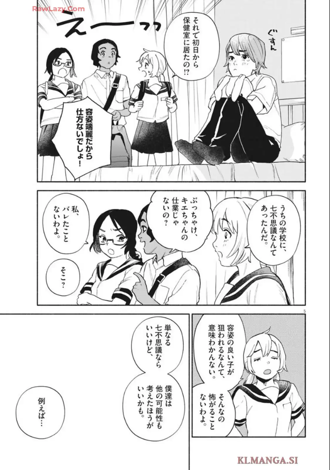 P5