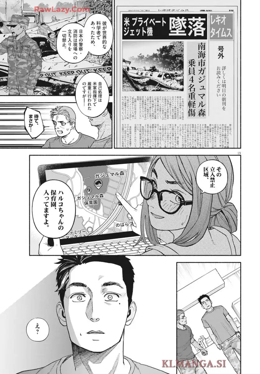 P19