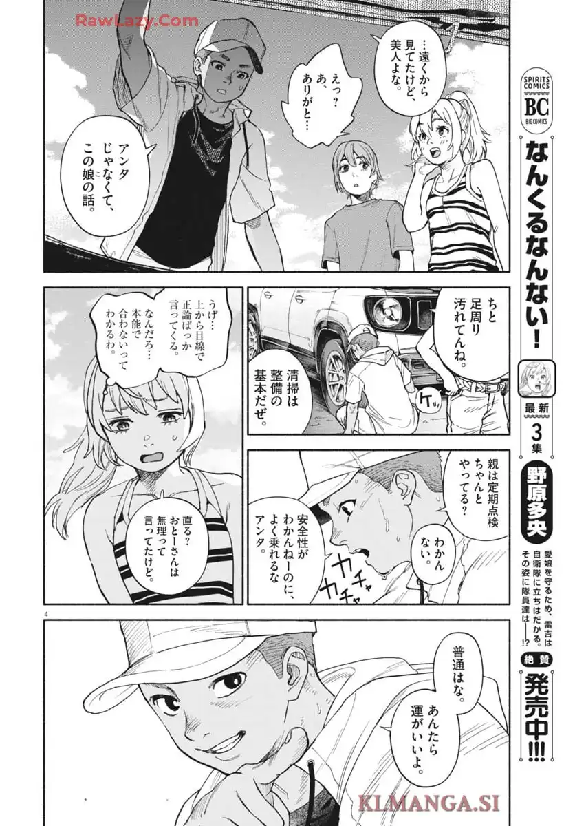 P4