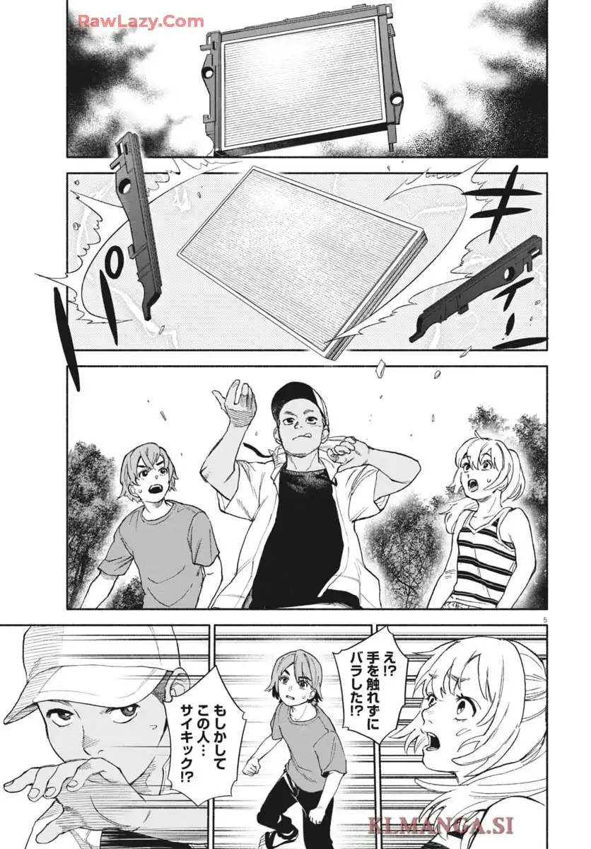 P5