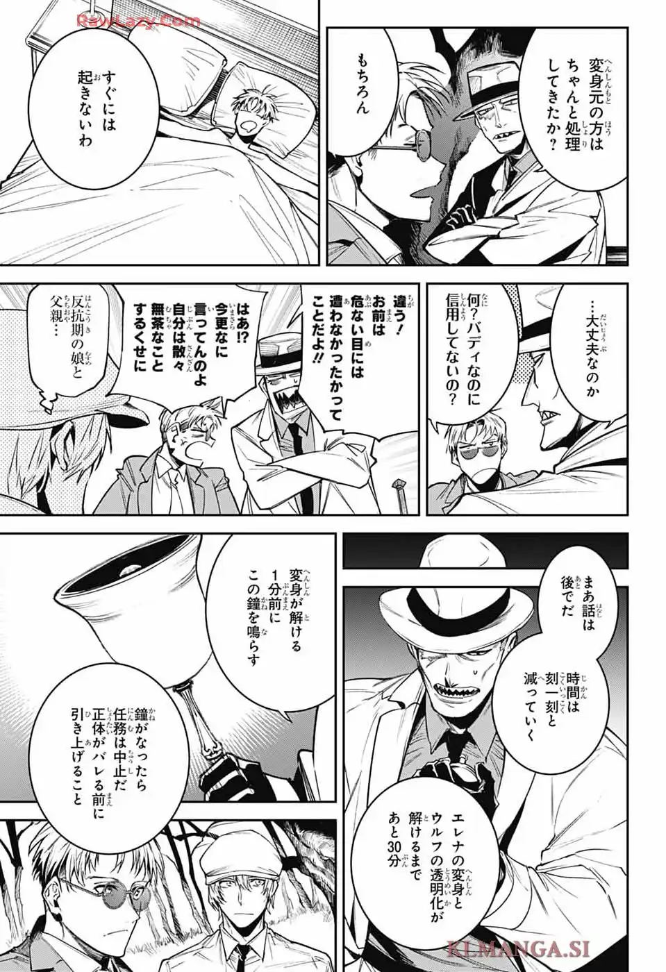 P23