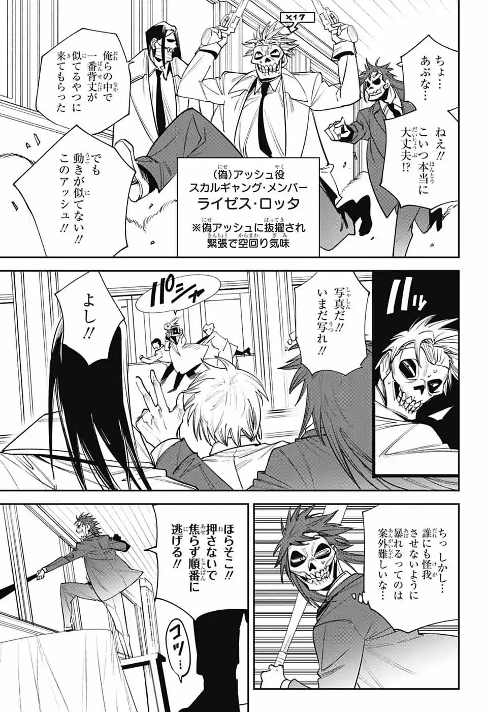 P17