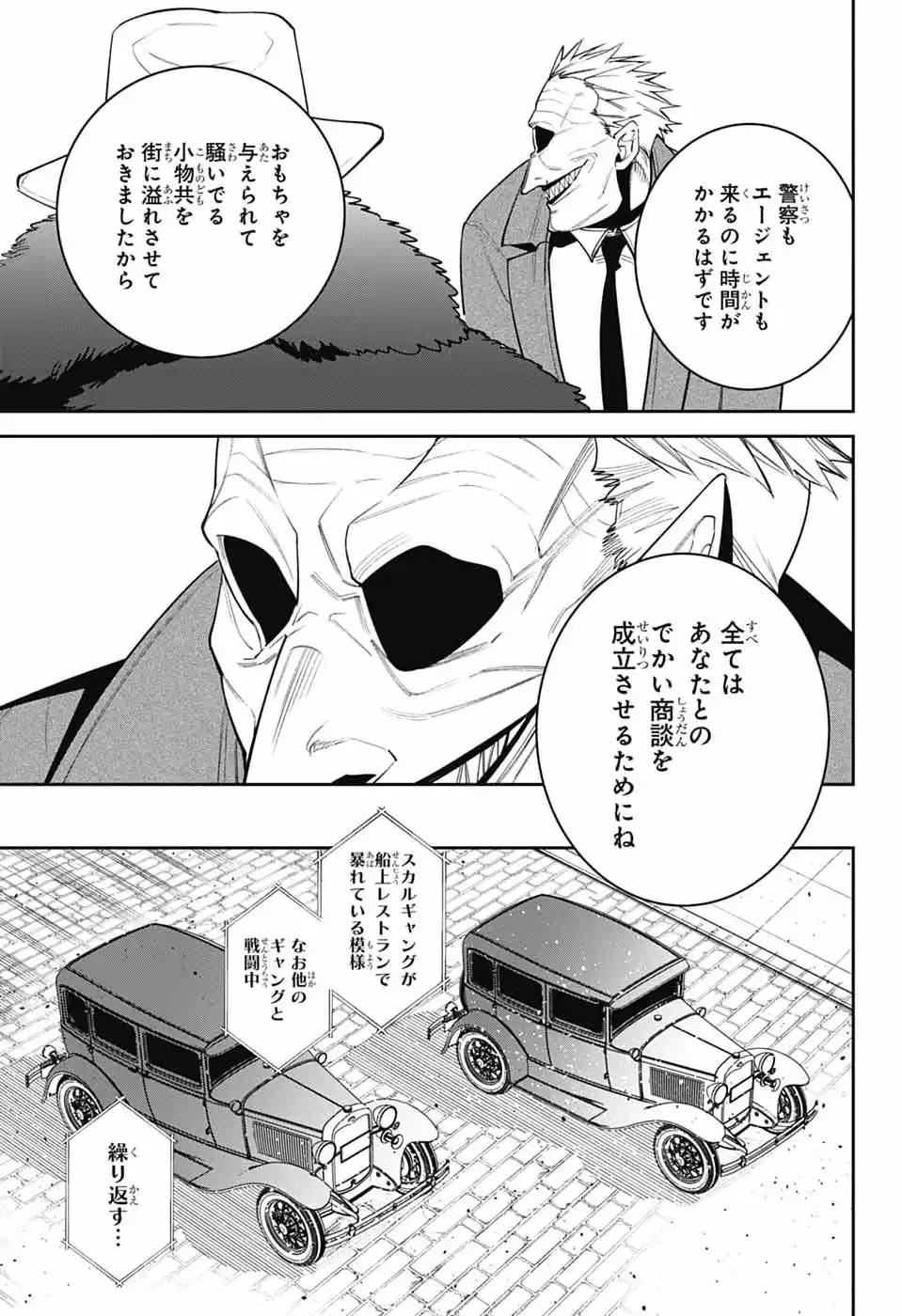 P23