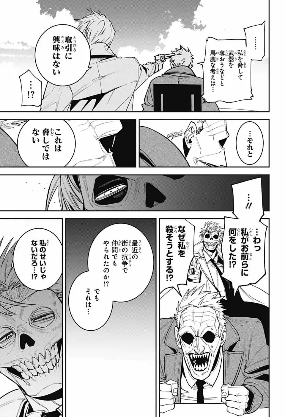 P37