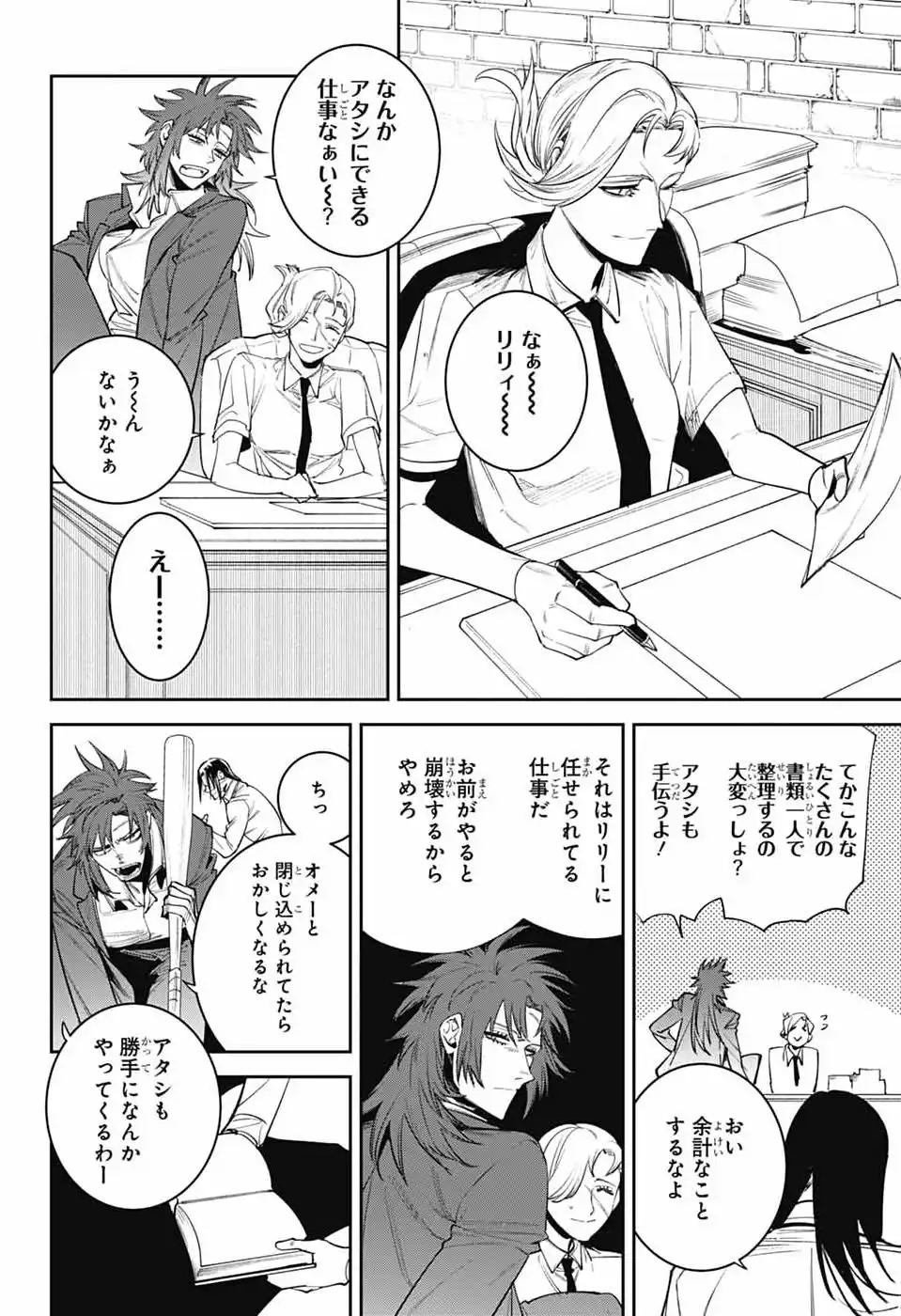 P6