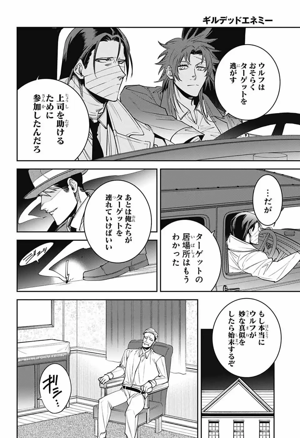 P29