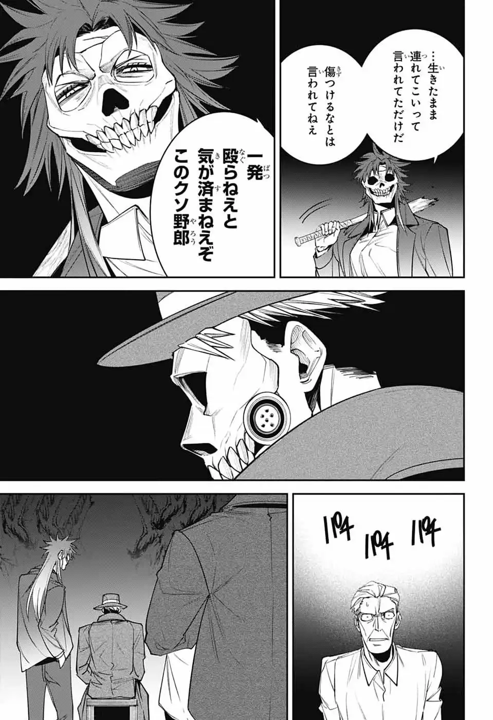 P38