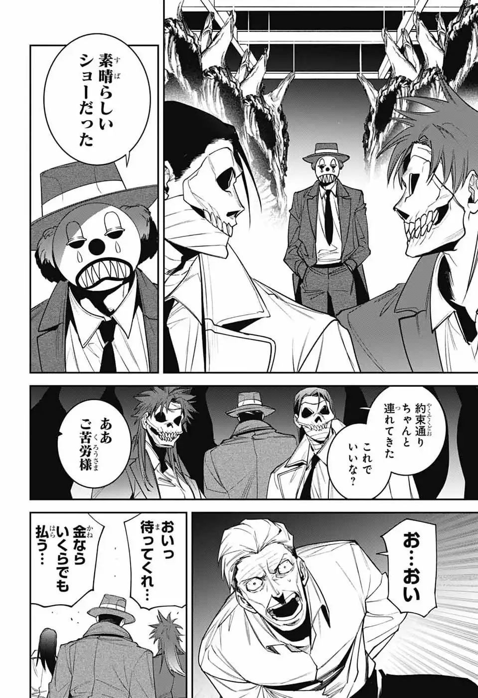 P39