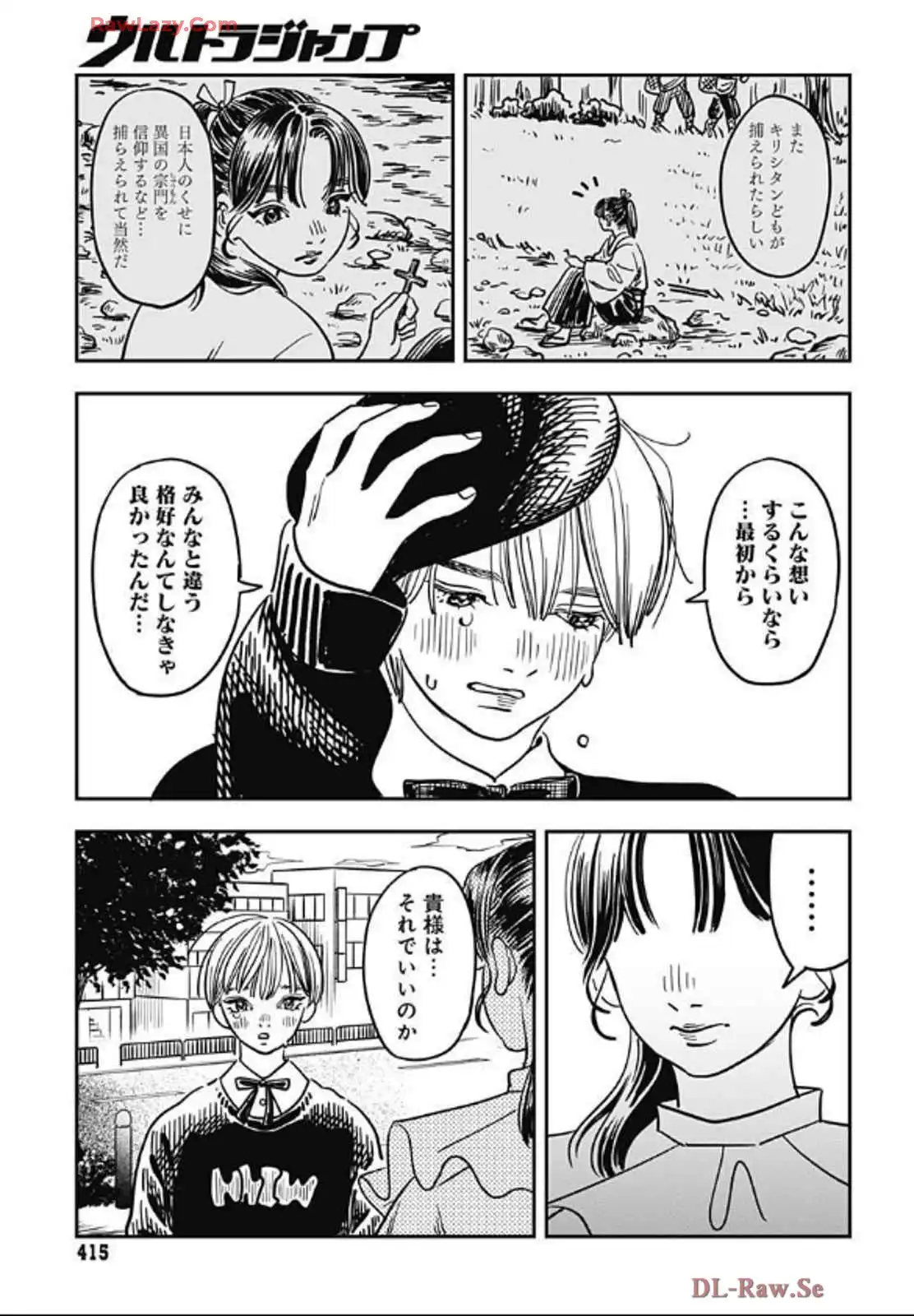 P25