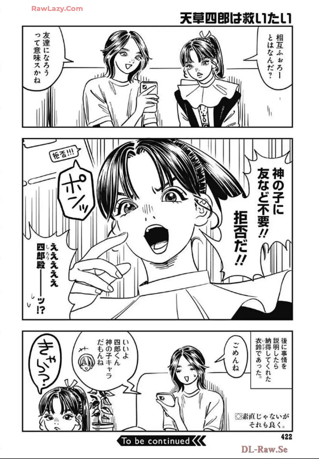 P32
