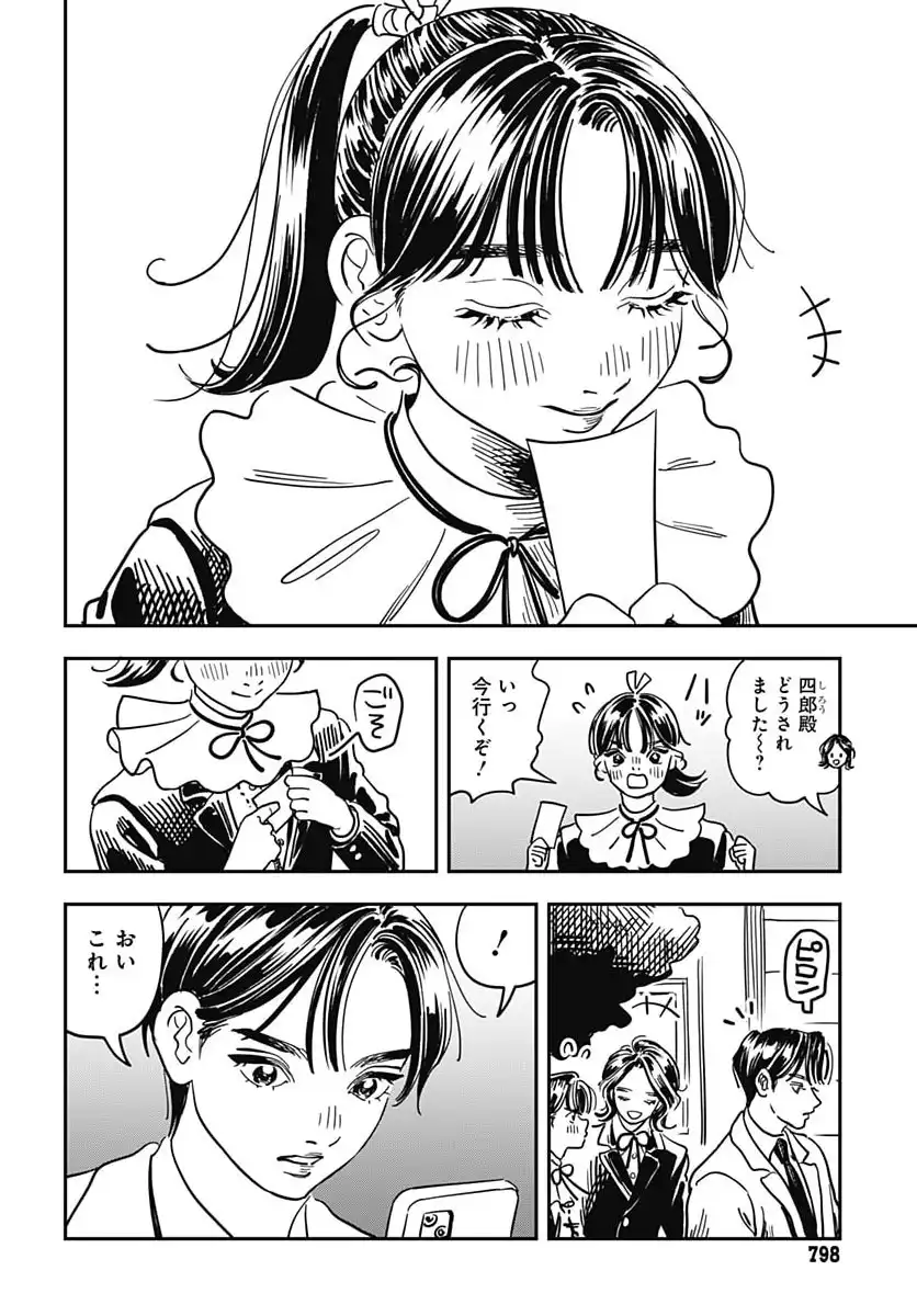 P12