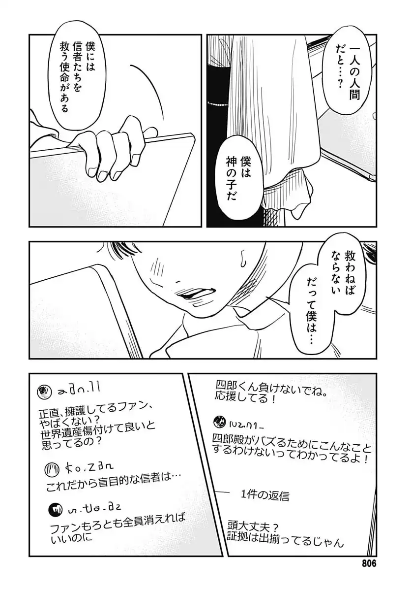 P20