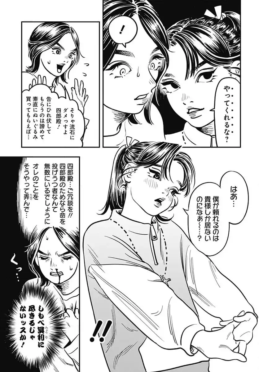 P18