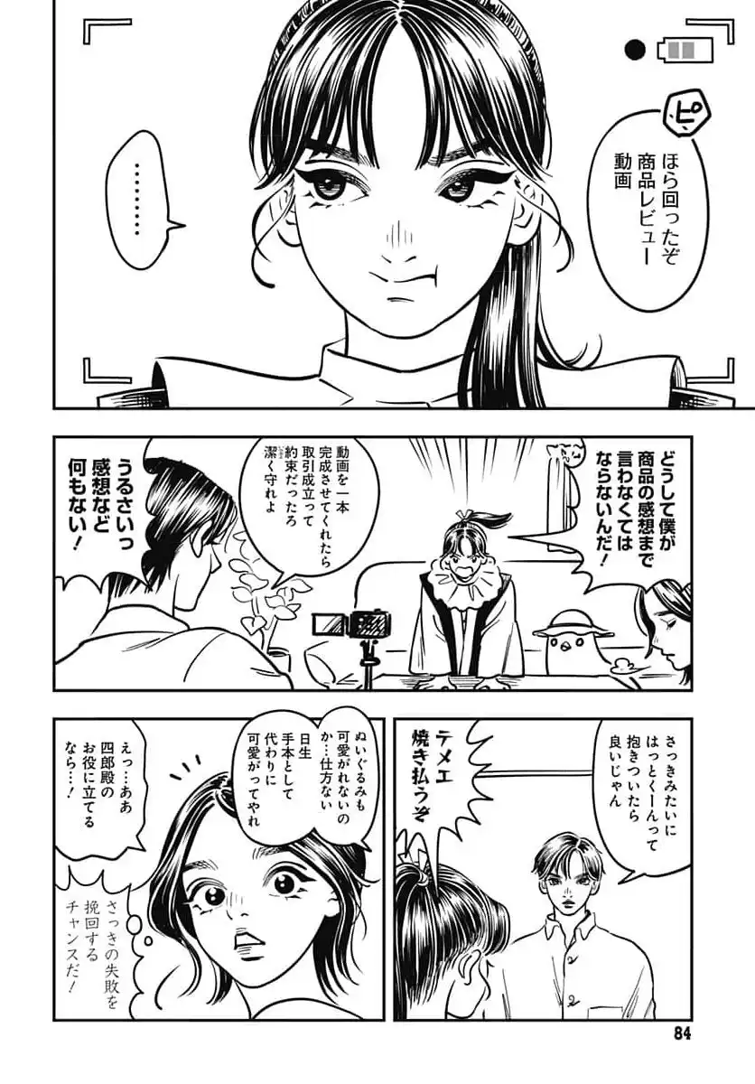 P27