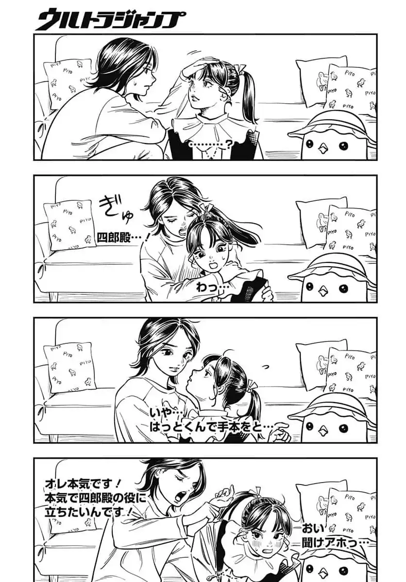 P28